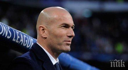 зизу знаем можем дома шансовете остават 5050