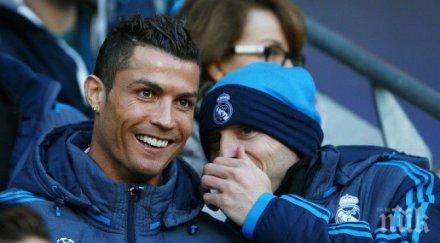 кристиано беше финал щях играя