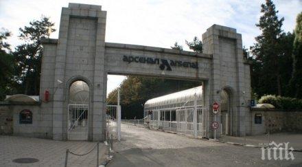 шокиращи разкрития адския взрив арсенал работили машини 1945 година