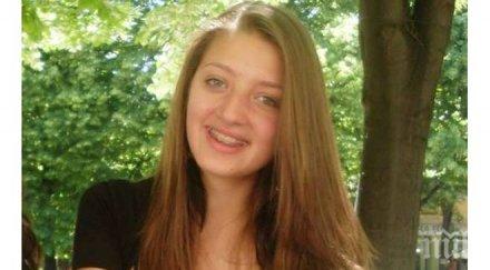 разследват смъртта годишната ученичка рударци