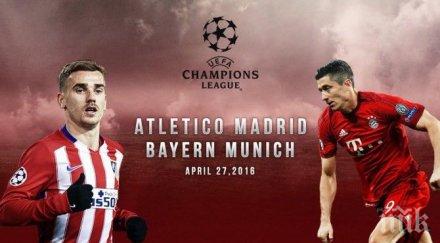 атлетико отмъщава байерн драмата 1974 година
