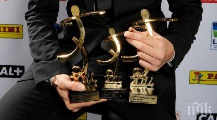 номинираните наградите лига