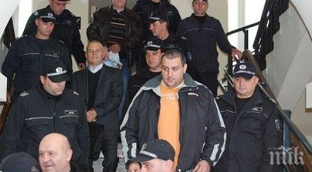 идва краят делото килърите