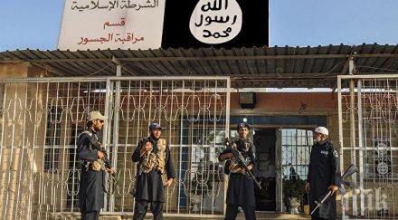 сащ удариха банково хранилище ислямска държава