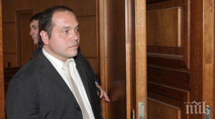 филип тефтертчето избяга чужбина