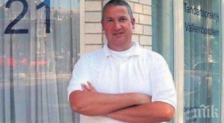 години затвор глоба 000 евро зъболекар садист