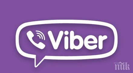 viber кодира комуникацията