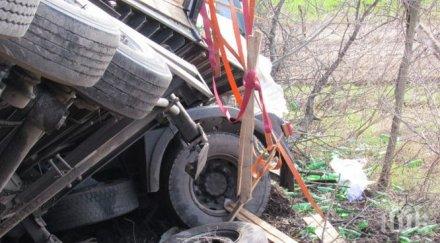 пак ужас пътя русе бяла пиян молдовец натресе тир дърво