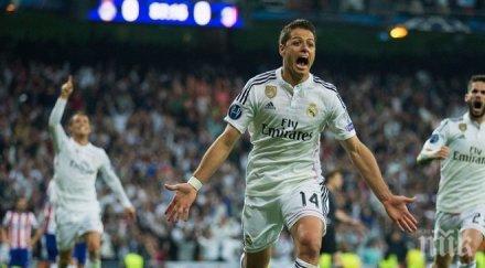 реал мадрид бие седем осем случая първия мач