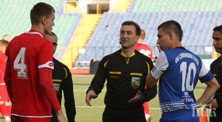 голяма изненада цска загуби първи точки първенството