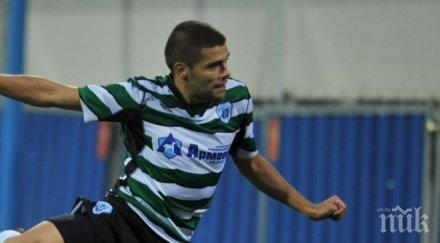 съдийската комисия наказва рефера лудогорец черно море