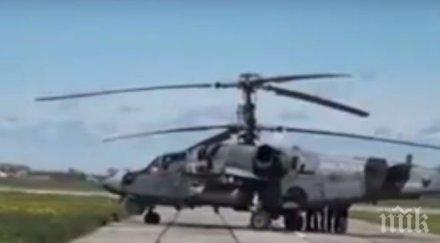 ексклузивно руската бойна авиация нанася удар видео