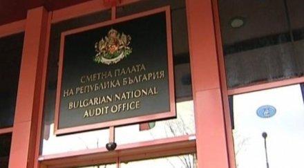 сметната палата показа парите партиите