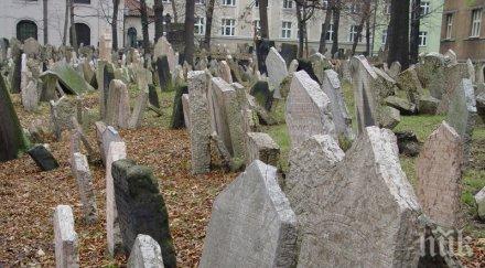 върнаха покойница гробищата нямала издаден смъртен акт