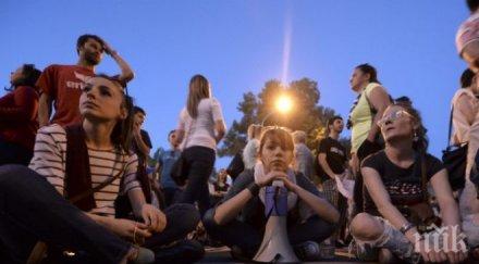 македония пука шевовете обновена