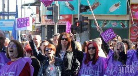 нов протест тютюноработниците софия