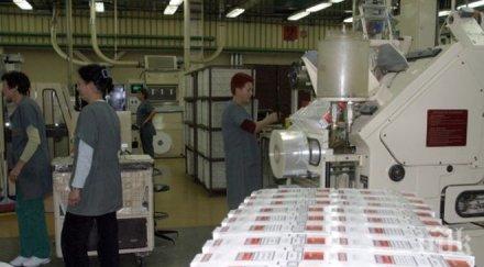 хората булгартабак отново протест