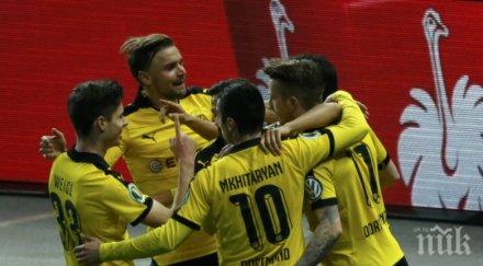 феновете дортмунд българия събор бургас