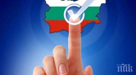 голяма новина парламента гласуваме къщи