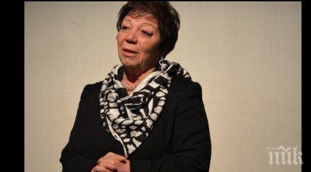 връчват божана апостолова орден стара планина