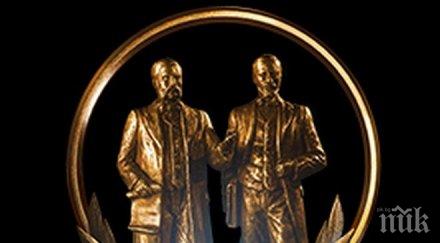 обявяват номинациите образование първите награди евлогий христо георгиеви