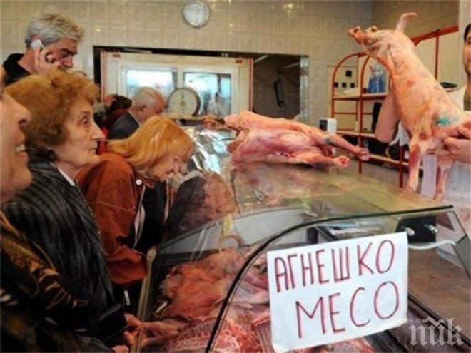 Агнешки главички по 1,50 лв. купуваме от Македония
