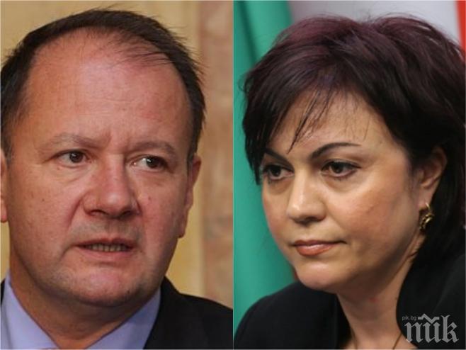 Ексклузивно в ПИК! БСП избира лидер в 3 часа посред нощ на 7 срещу 8 май