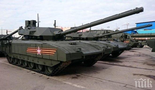 Помпат руската армия със 100 танка Армата до  2018 г.! Ето колко струва страшилището на пехотата  (СНИМКА)