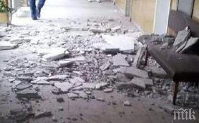 На косъм от трагедия! Мазилка се откърти на метри от деца в училище