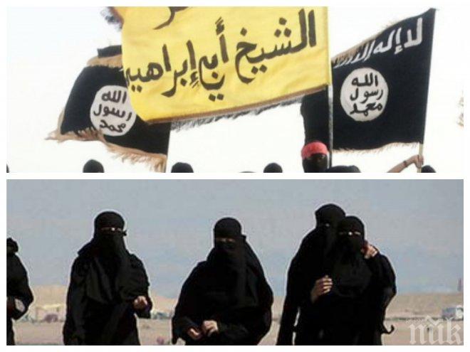 Идва краят! Бойци бягат от Ислямска държава,  маскирани като жени