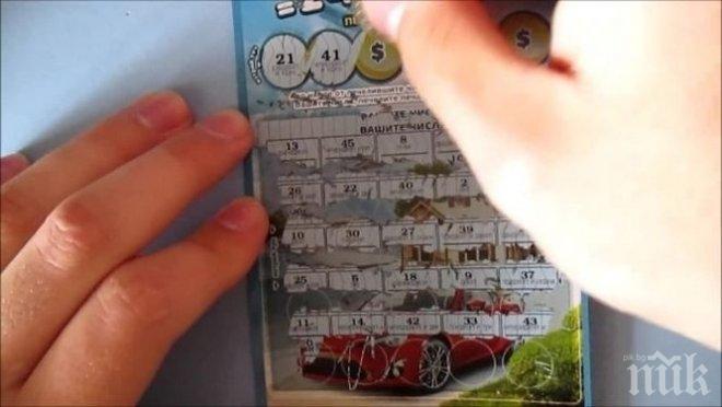 Баш тарикат! Тийнейджър размахва печеливши лотарийни билети и вдига скандали за парите   
