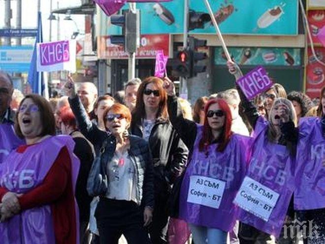 ПИК TV: Работници от София БТ отново на протест пред Министерството на икономиката