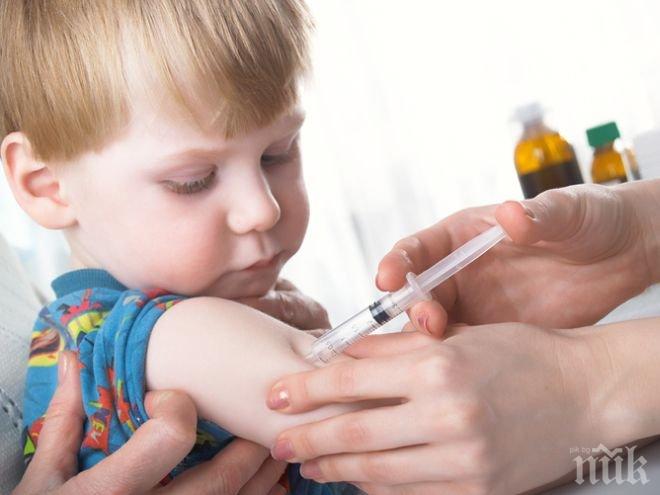 Европейска имунизационна седмица 2016