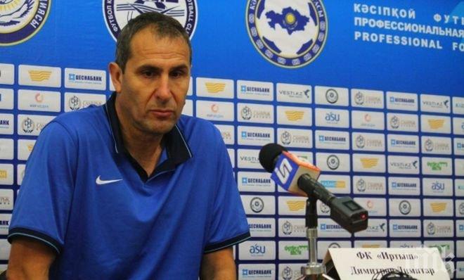 Херо и Иртиш продължават за купата