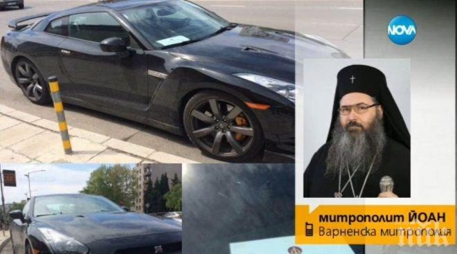 Луксозна кола с табелка на Варненската митрополия разбуни социалните мрежи