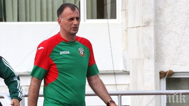 Младежките национали ще участват на престижен международен турнир