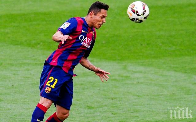 Пореден футболист на Барса заподозрян в укриване на данъци
