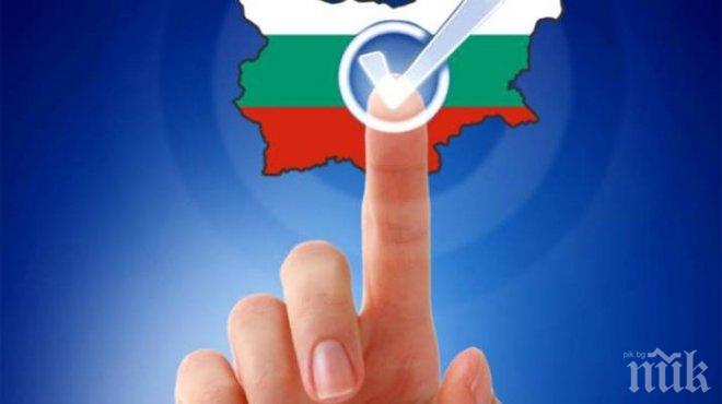 Голяма новина от парламента! Ще гласуваме от къщи