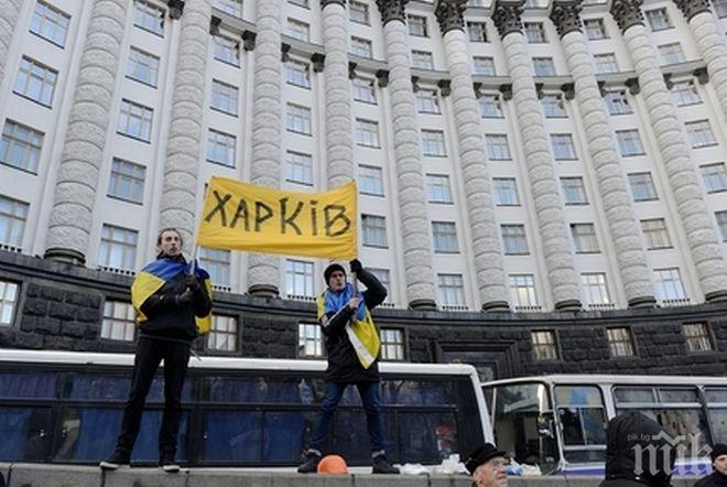 Пуснаха чартърни полети от Харков до България