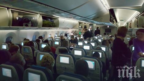 Драма в небето над Рейкявик