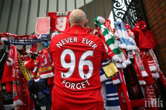 Съдът реши: Жертвите от стадион Хилзбъро са били убити