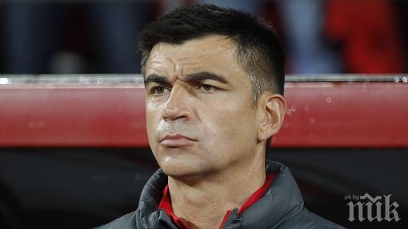 Сърбия остана без национален селекционер