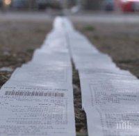 Енергото цака хасковлия, дългът му скочи от 27 на 900 лева