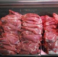 Спряха 64 везни при инспекции в магазините за месо преди великденските празници