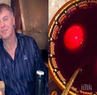 Илиана боядиса яйцата на Наско Сираков червени