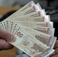 Бивш полицейски шеф дал 150 бона на бандит