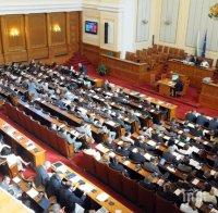 Депутатите приеха Изборния кодекс и изтощени излязоха в 12-дневен отдих 