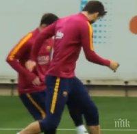 Вижте как Меси се подигра с Пике (ВИДЕО)
