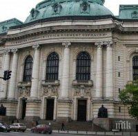 Увеличават докторантските стипендии със задна дата от 1 юли