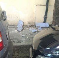 Нова опасност: Срути се част от козирката на сграда в центъра на Пловдив (СНИМКИ)
